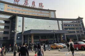 先开单子、开药，西京医院门诊这样的就诊方式值得提倡图片