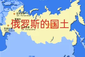 全球最讨厌俄罗斯的10个国家和原因如下： 第十名，...图片