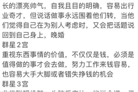 星盘群星宫位的特点 群星1宫 长的漂亮帅气，自我且...图片