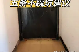 你家的防盗门可能形同虚设！90%人不知道的防盗门选购血泪指南图片