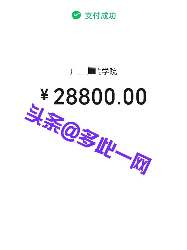 民办本科值不值得读