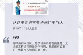 辛弃疾：将止酒，戒酒杯使勿近图片