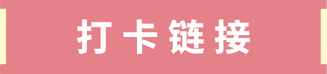 【专注一个字】高频汉字第22期：发