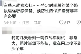 禁止特斯拉上高速？江西高速回应：“警备任务、目前已通行正常”图片