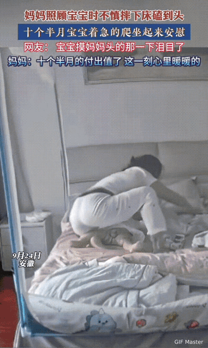 你家娃有过哪些暖心小举动