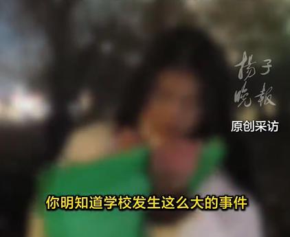 少女遭体罚死前求助信被老师拦截