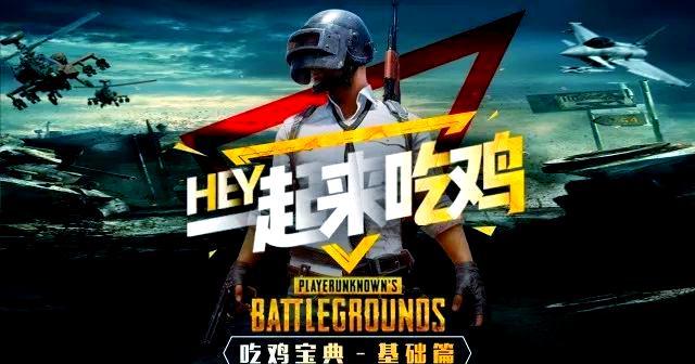 绝地求生正确练枪的方法（从入门到精通绝地求生新手全面攻略）