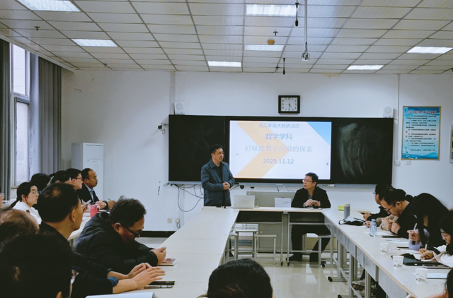 高二数学优化（以AI破局 提质增效 高二数学组大教研解锁教学新可能）