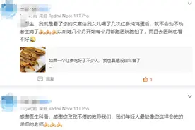 如果孩子少生病图片