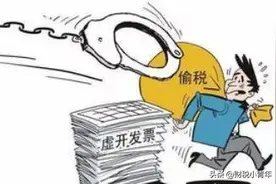 建筑公司多开3000万元的工程款发票，需要交多少税？图片