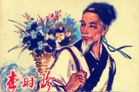 李时珍坐诊时，一小伙捂着肚子来看病，谁知李时珍突然脸色大变图片