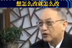 柳传志:让民营企业进入医疗行业，医患关系会改变图片