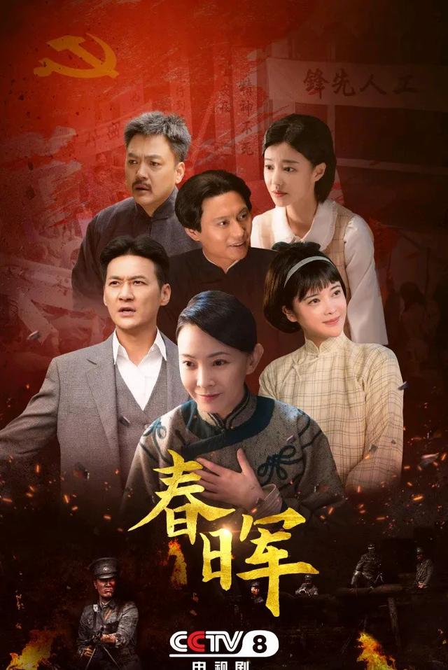 中央八套电视剧直播表！今日新剧《扫毒风暴》开播，3部热剧直播