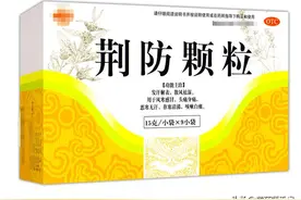80种流感、支原体肺炎、感冒咳嗽、痰多、干咳中成药，收藏备用图片