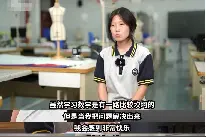 红脸]17 岁中专女生爆冷拿下数学竞赛全球第12名图片