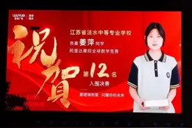 数学才女姜萍遭质疑，事件呈反转趋势图片