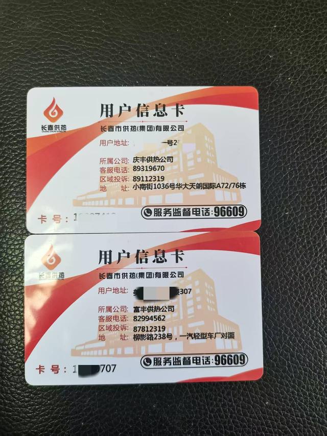 你经历过提前供暖吗
