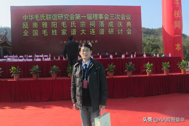 毛启国：12部手机 串起的27年亲情与人生