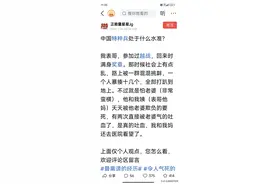 武校入伍的老兵告诉你：一打十可不可能？图片