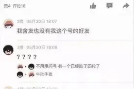 中国自古以来就是“人情社会”、“关系社会”图片
