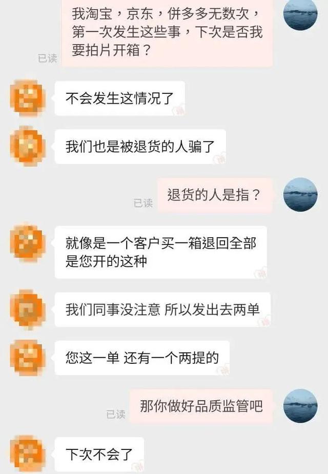 第一批用拼多多买屎的人出现！香港自提点员工崩溃：求放过！