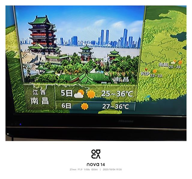 国庆南方高温你经历过吗