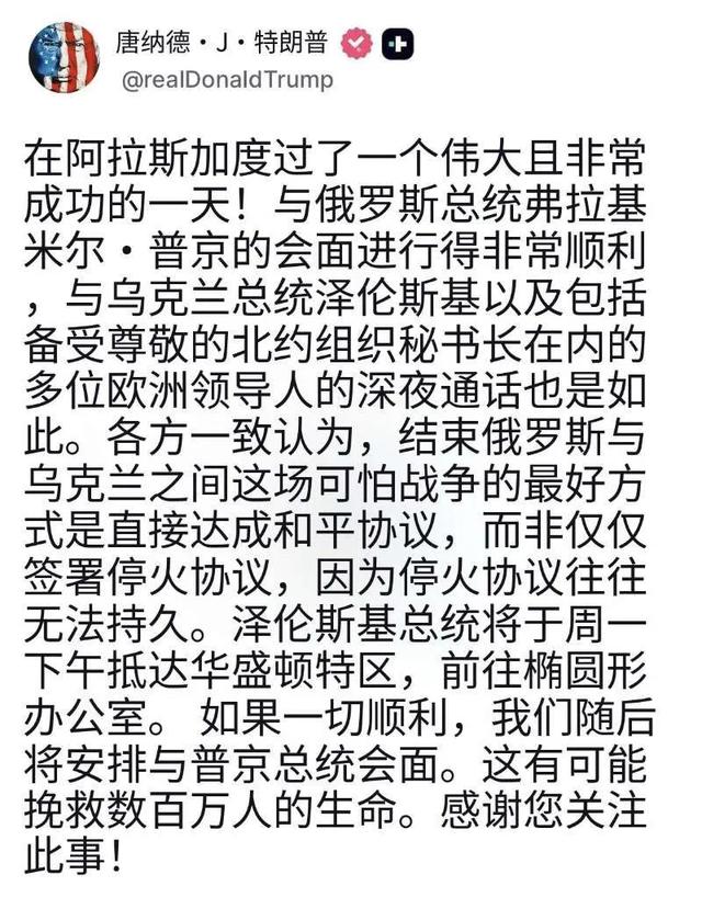 专家：特朗普心里想的都是诺奖
