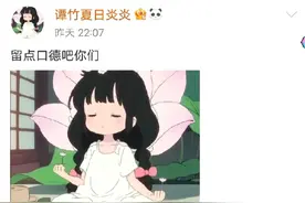 胖猫是一名游戏代练，以玩王者荣耀中的角色“梦奇图片