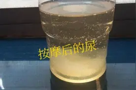 前列腺炎，这事儿真的不能拖！ 得了前列腺炎，我得说图片