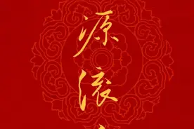 改变命运，成为富婆的顶级捷径：①秘诀在此，若你的身...图片
