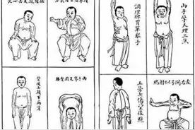 关于八段锦，的确能强身健体，但是，要理智看待。图片