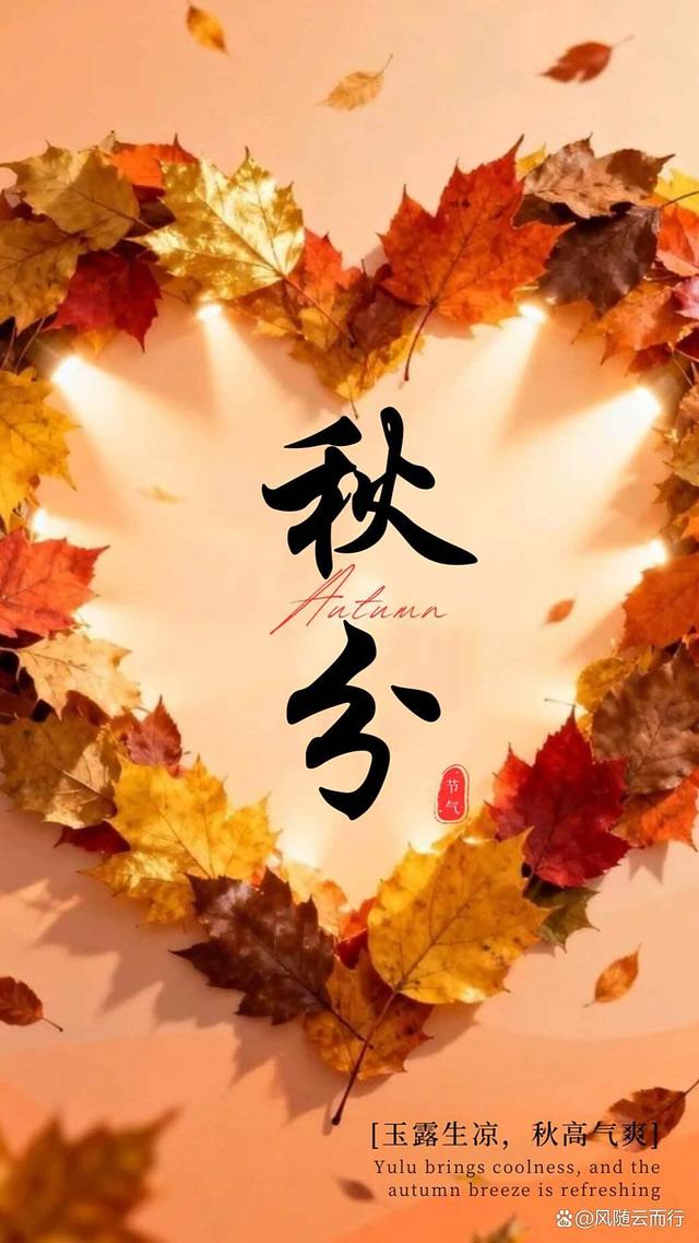 2025年10月25日 第12页
