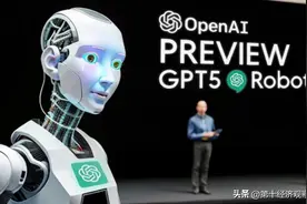别再只盯着房地产不放了，美国人工智能（AI）可能已...图片