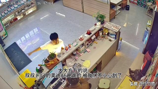 孩子犯错主动担责你会如何回应