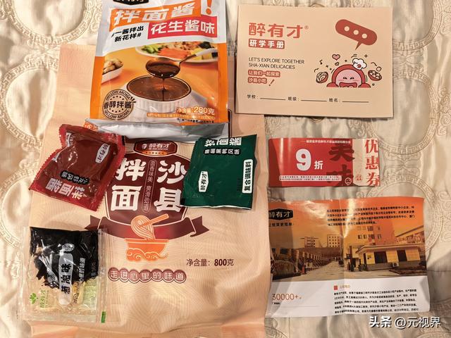 味蕾狂欢之地，感受沙县古老文化魅力