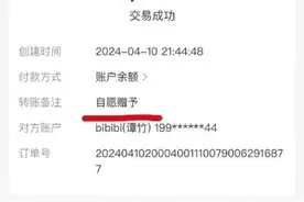 胖猫！一个21岁天才少年两年挣510000图片
