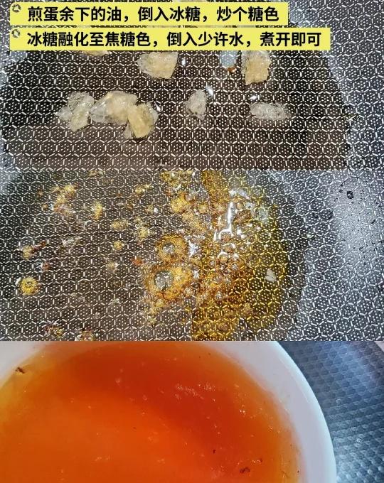 你做把子肉有什么秘诀吗