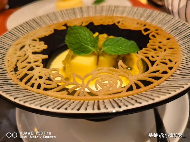 打卡六星级的从都庄园