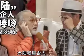 卢海鹏言论又起波澜，广东网友热议纷纷图片