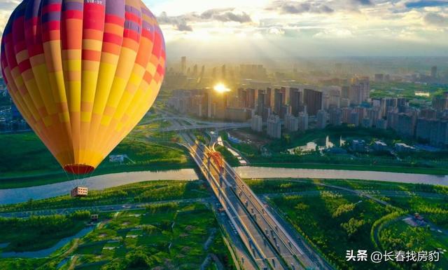 美好生活愿景起飞：紫逸观澜30米热气球云端之旅，打造城南能量场
