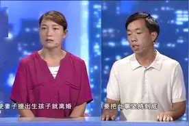 妻子嫌丈夫没本事拒绝生二胎图片