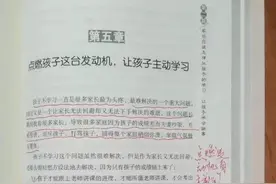 初二8门课一定要排好学习的顺序，顺序对了图片