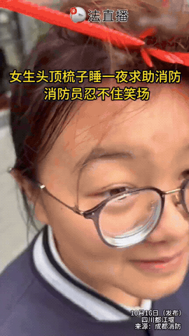 生活中你遇到过哭笑不得的麻烦吗