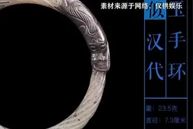 女子带着婆婆送的百万玉镯去鉴宝，专家：确定您婆婆不在场吧？图片