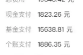 说说我从发现胆囊息肉，到再也不能肝胆相照图片
