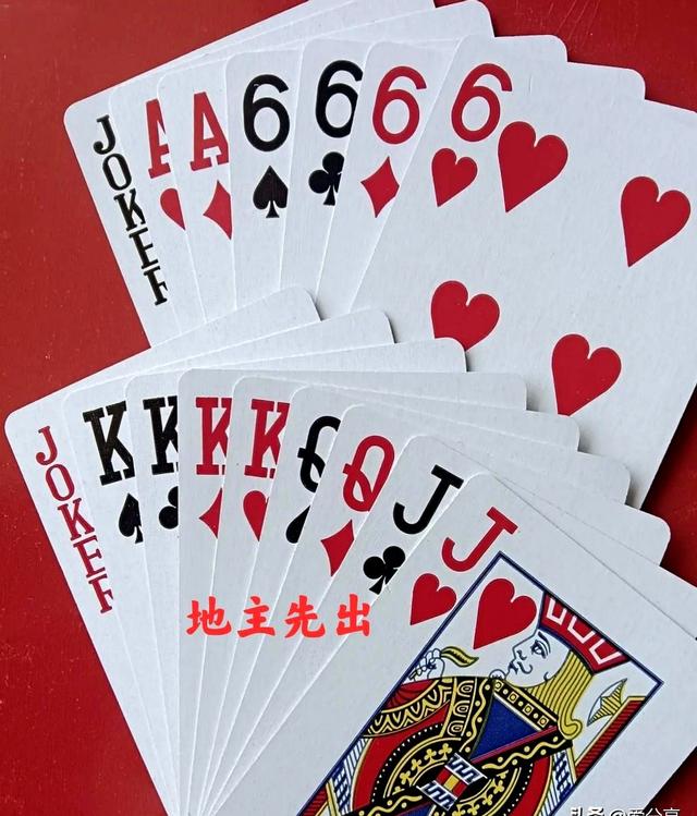 斗地主抓烂牌你会怎么打