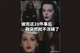 做完这20件事后我突然就不浮躁了 1.关闭朋友圈 ...图片