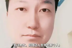 断联多久，女人会失去对你的感情 断联多久啊，女人她会对...图片