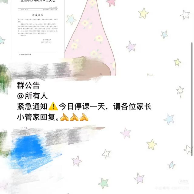 暴雨天你遇到过停课情况吗