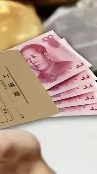 哪些因素决定退休工资的高低
